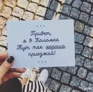 Гостиница - 113