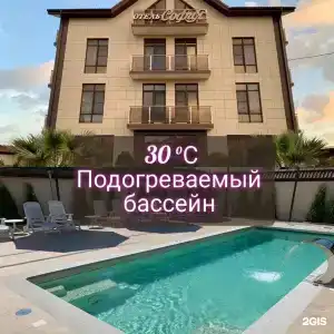 София - 49