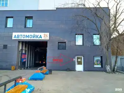 Точка - 3