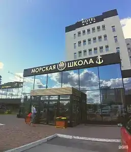 Морская Школа - 0