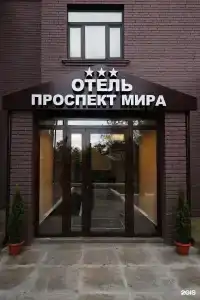 Проспект Мира - 34