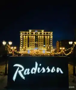 Radisson & Congress Center Saransk - 58