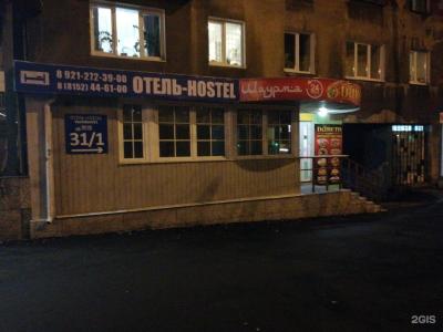 Ваш Дом 51 - 19