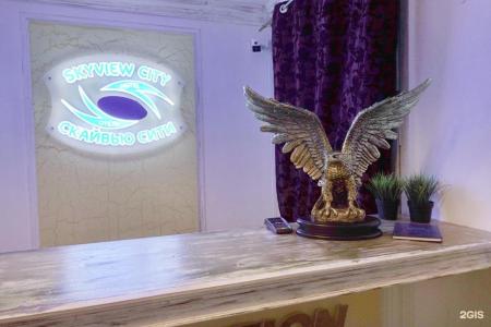 Скайвью Сити - 33