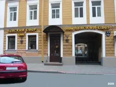 Невский Двор - 28