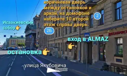 Алмаз - 34