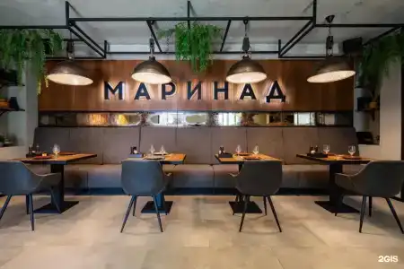 Атмосфера - 45