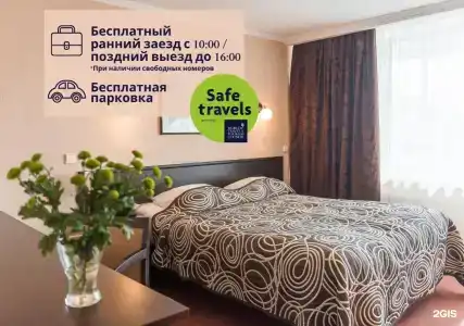 Спутник - 53
