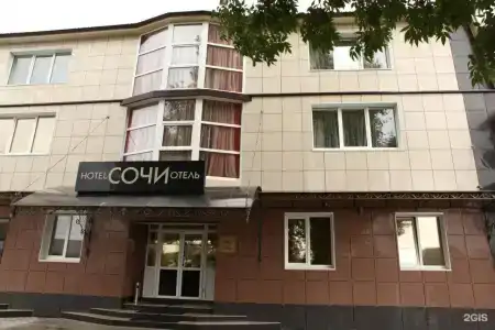 Сочи - 25