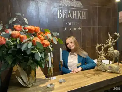 Бианки - 89