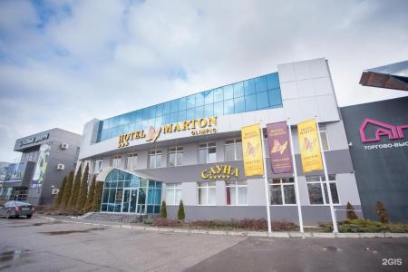Marton Olimpic - 37