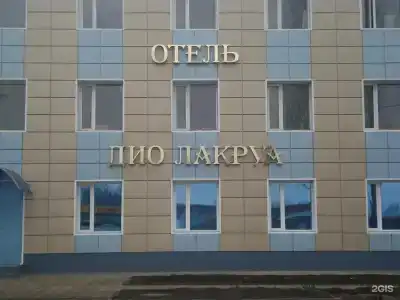 Дио Лакруа - 45