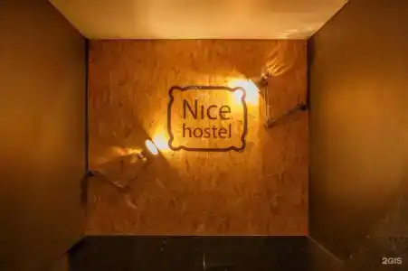 NICE HOSTEL - 45