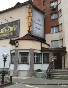Титул - 35