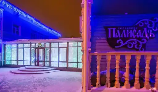 Палисад - 40