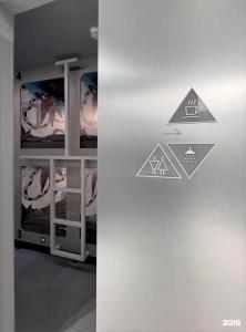 Astrohostel Рейс - 29
