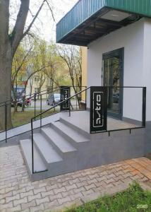 Astrohostel Рейс - 45