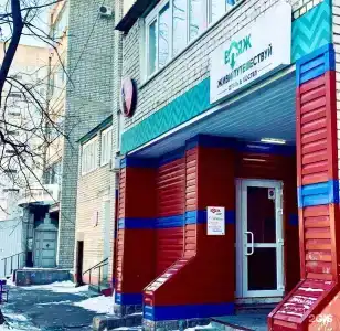 Живи i Путешествуй - 42