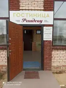 Рандеву - 12