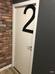 Динамо Loft - 33