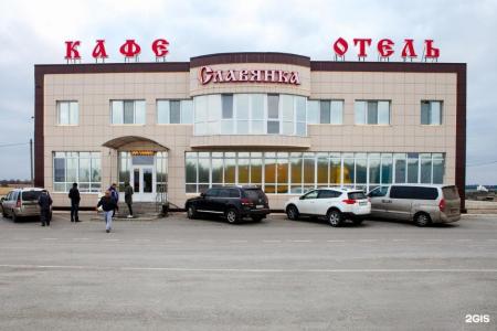 Славянка Нижнедевицк - 28