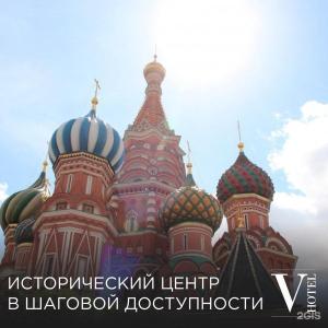 V Hotel - 116
