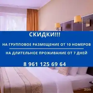 Best Western Kaluga-Бест Вестерн - 109
