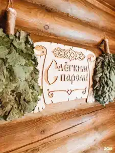 Рыболовный клуб Акулово - 48