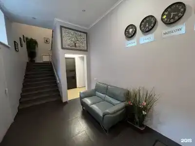 Гости - 12