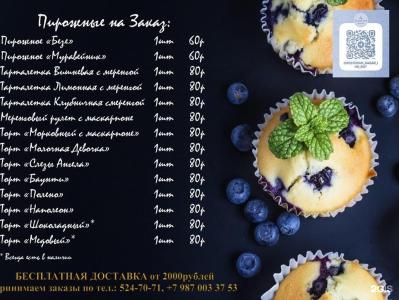 Гагарин - 128