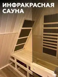 Чудесное место - 85