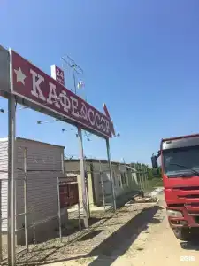 СССР - 2