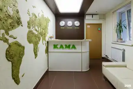 Кама - 2