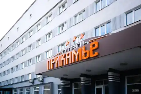 Прикамье - 40