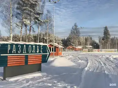 Раздолье - 129