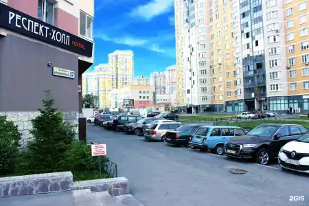 Респект-Холл - 93