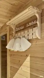 Медвежья гора - 5