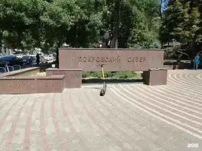 Ростовский - 119