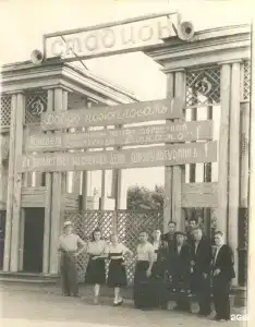 Dinamo - 28