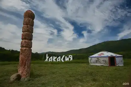 База отдыха Озеро Шира на Аптечной 16 - 35