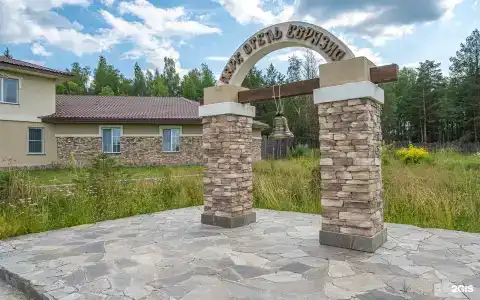 Евразия парк-отель - 93