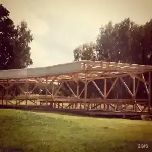 Шерер - 20
