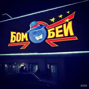 Премьер - 129