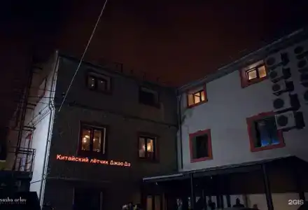 Китайский летчик Джао Да - 136