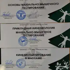 Семейный - 147