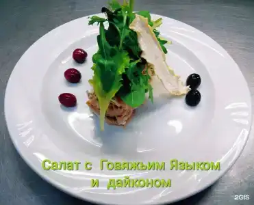 Аркадия - 94