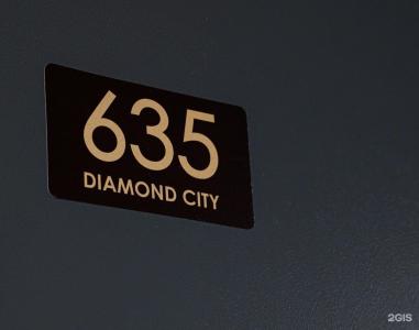 Diamond City - 73