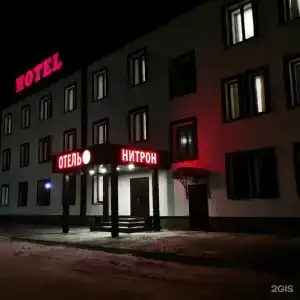 Нитрон - 139