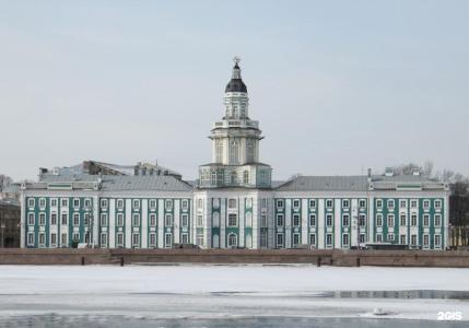 Невский 150 - 45