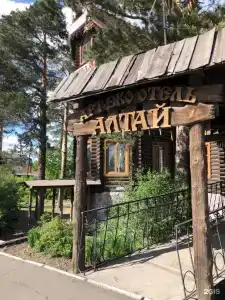Алтай - 0